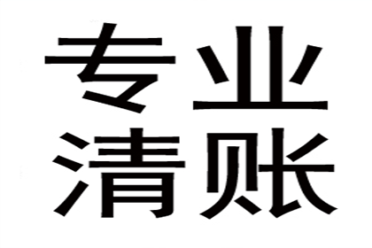 追讨欠款起诉所需材料及流程